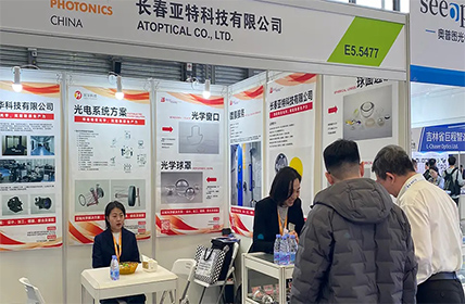 ATOPTIK mostra soluções ópticas de ponta no LASER World of PHOTONICS CHINA 2025