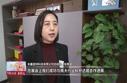 Dupla direção de 'Going Global Tringing In' amplia o caminho de nossa cidade para a abertura